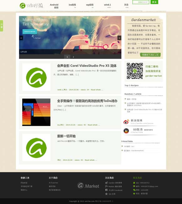 [管家婆一句特解]